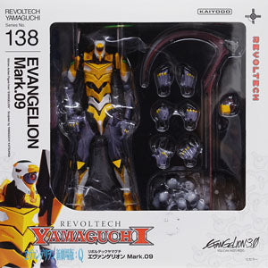 Revoltech Yamaguchi No. 138 - Evangelion Mark. 09 Figure