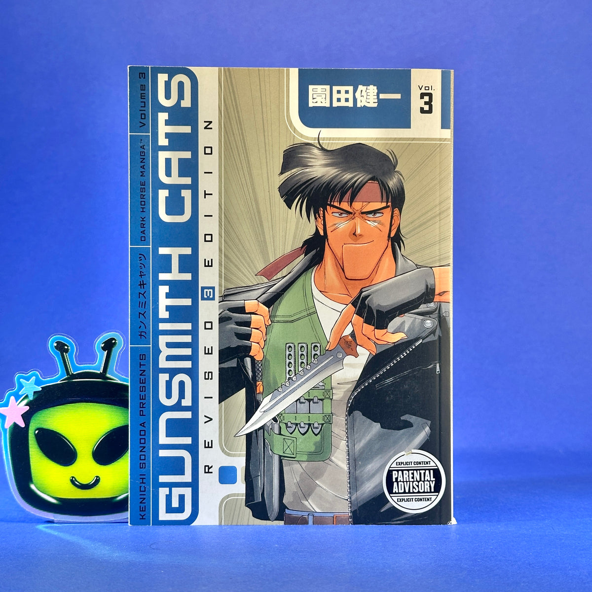 Kenichi Sonoda - Gunsmith Cats ~Revised Edition~ Manga