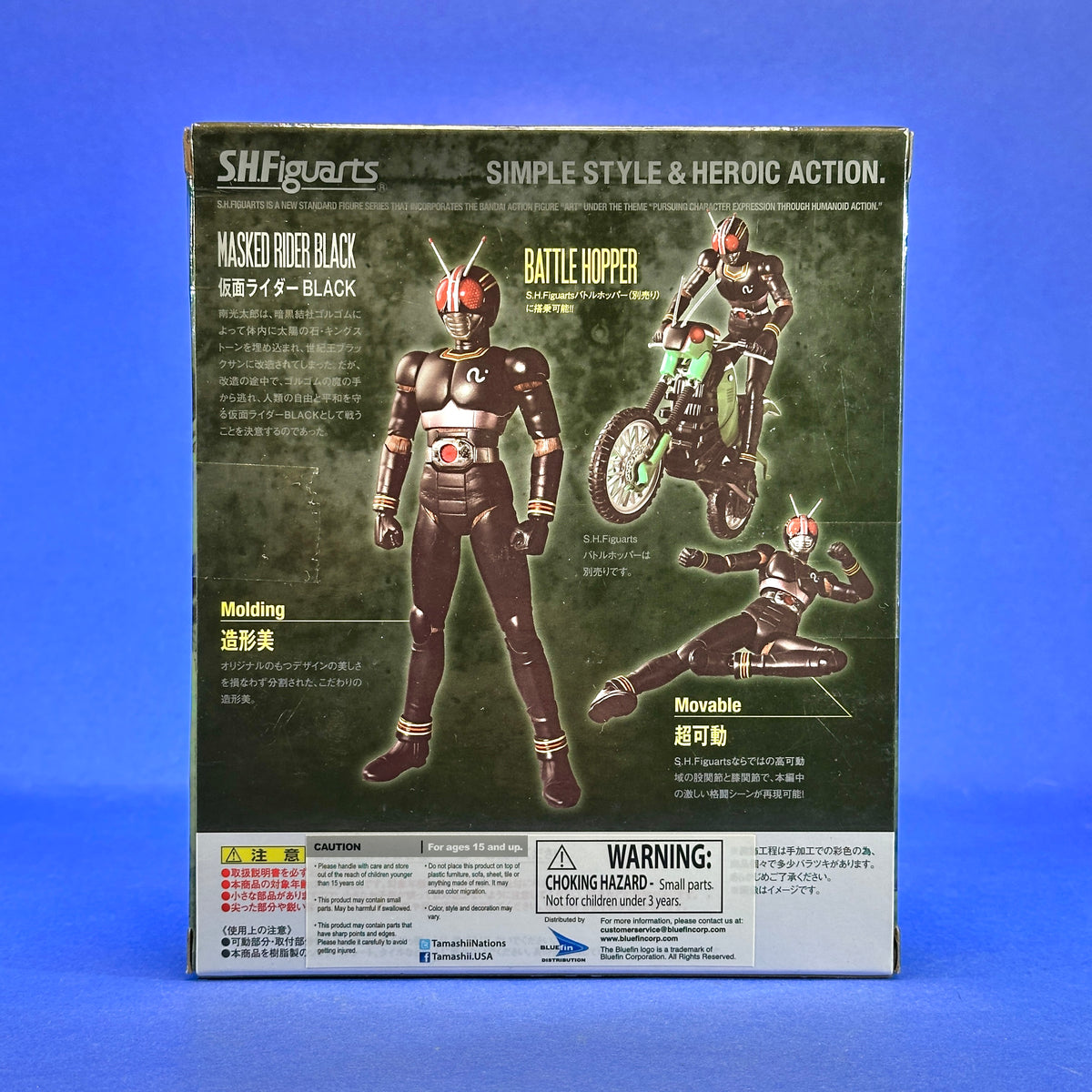 Bandai - S.H.Figuarts Masked Rider Black Action Figure