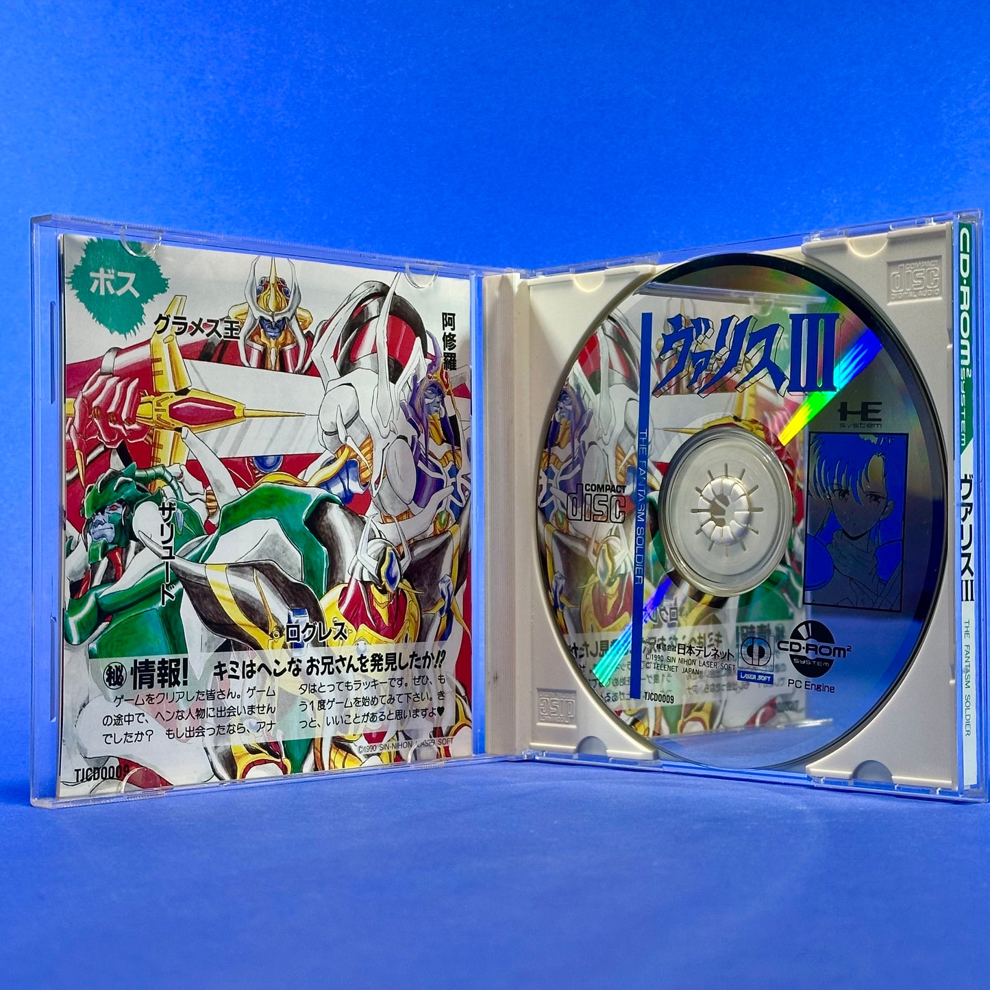 Valis III - PC Engine CD Rom
