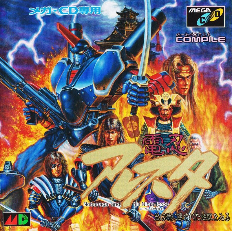 Dennin-Aleste: Nobunaga and His Ninja Force - Mega CD