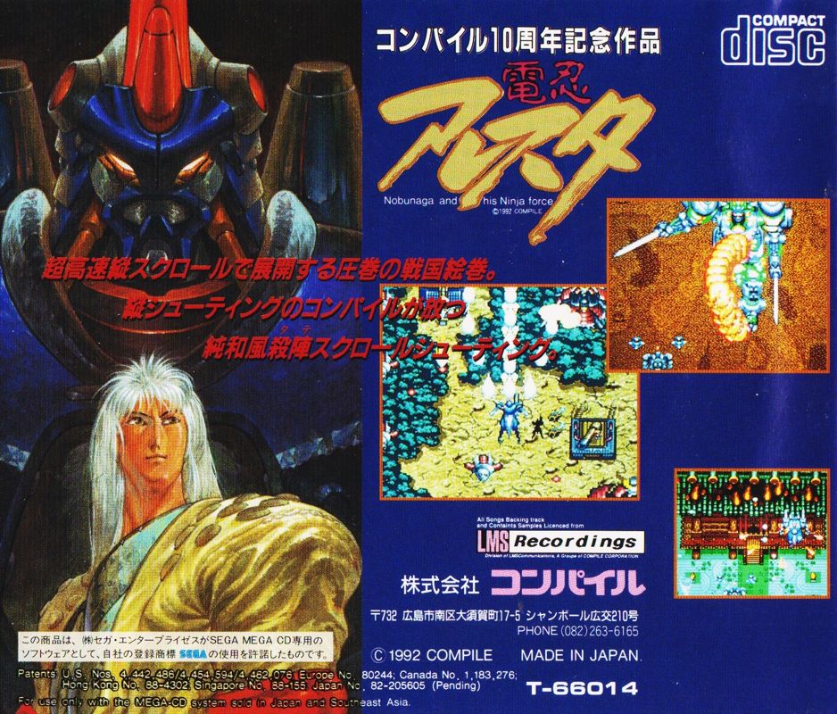 Dennin-Aleste: Nobunaga and His Ninja Force - Mega CD