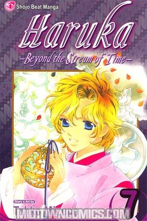 Tohko Mizuno - Haruka: Beyond the Stream of Time Manga