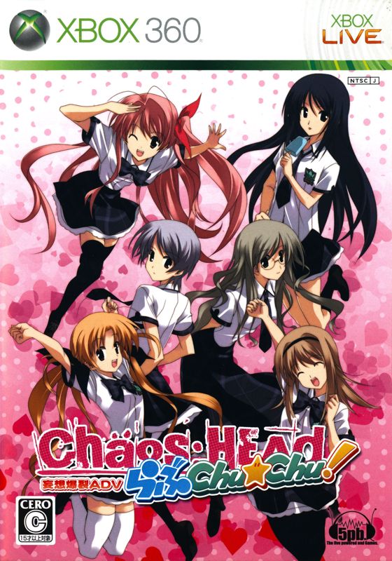 Chaos; Head Love Chu Chu! - JP Xbox 360