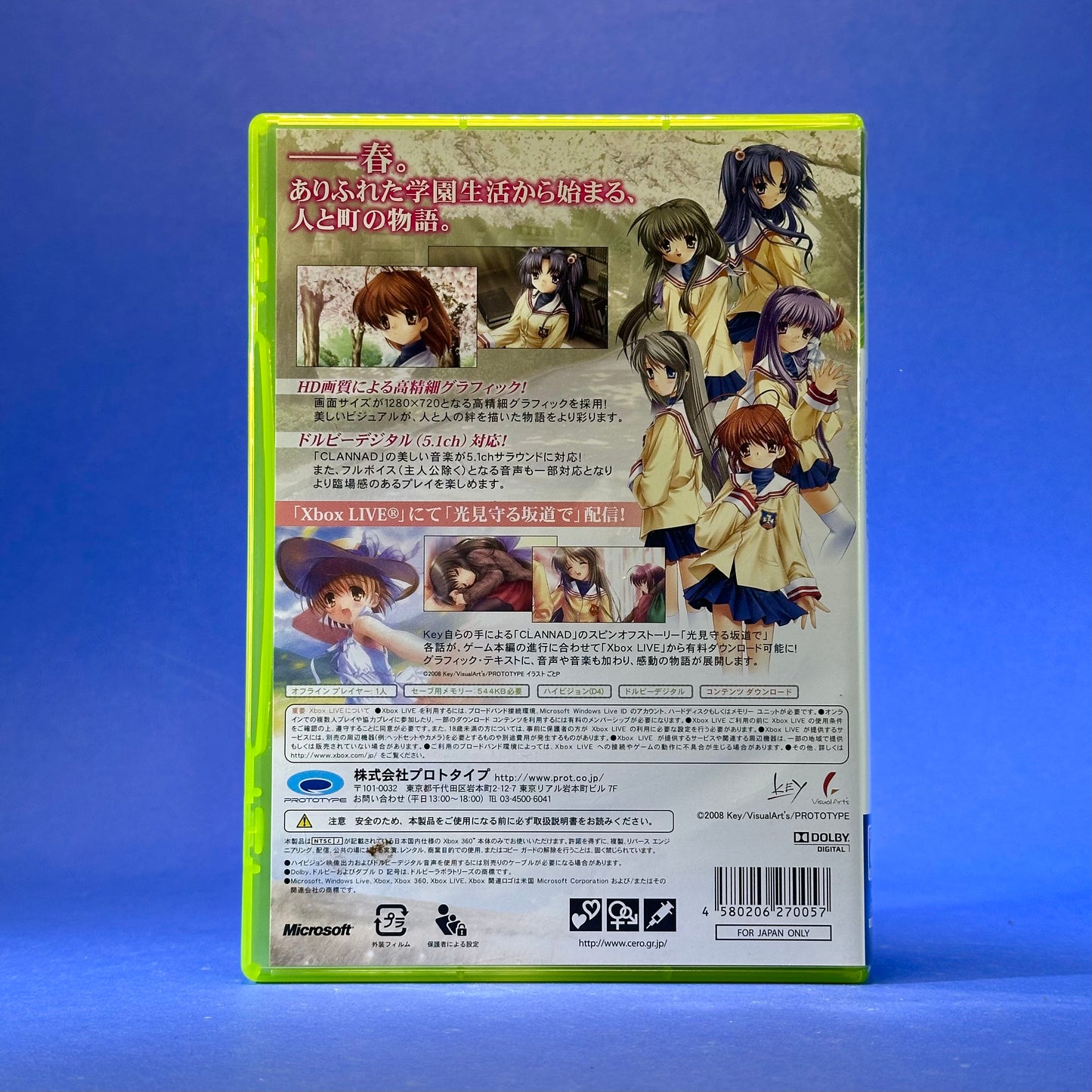Clannad - JP Xbox 360
