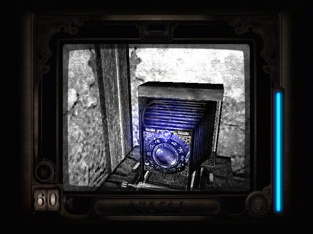 Fatal Frame - Playstation 2