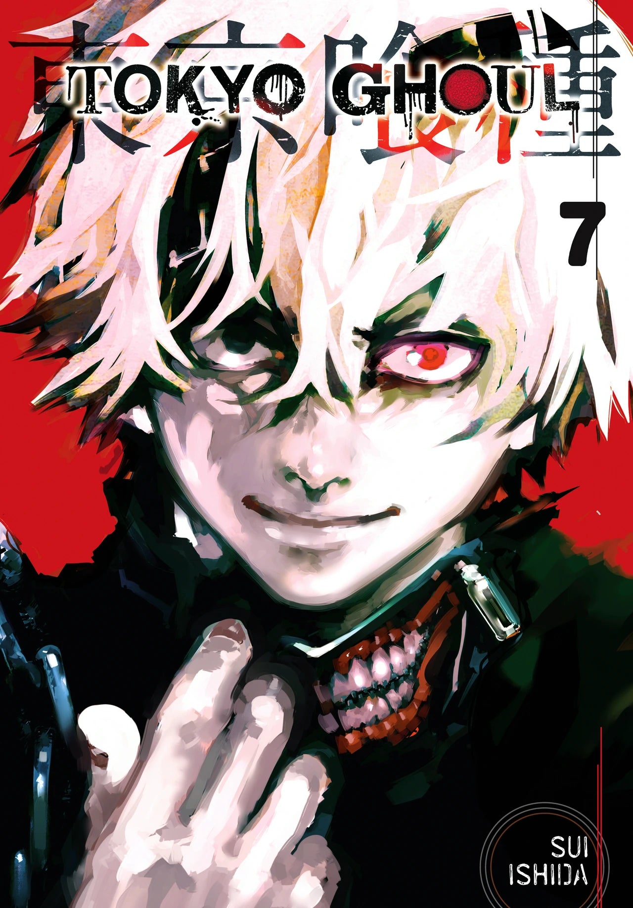 Sui Ishida - Tokyo Ghoul Manga