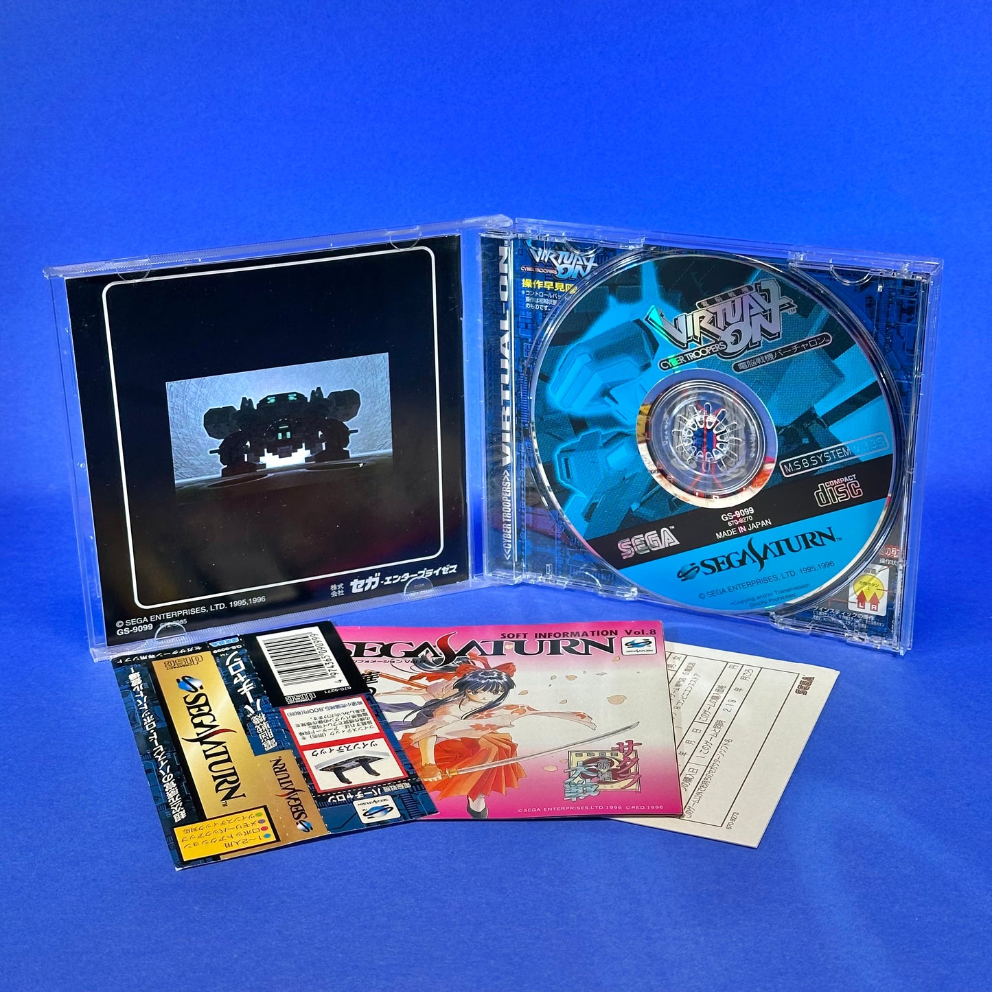Cyber Troopers Virtual-On - JP Sega Saturn