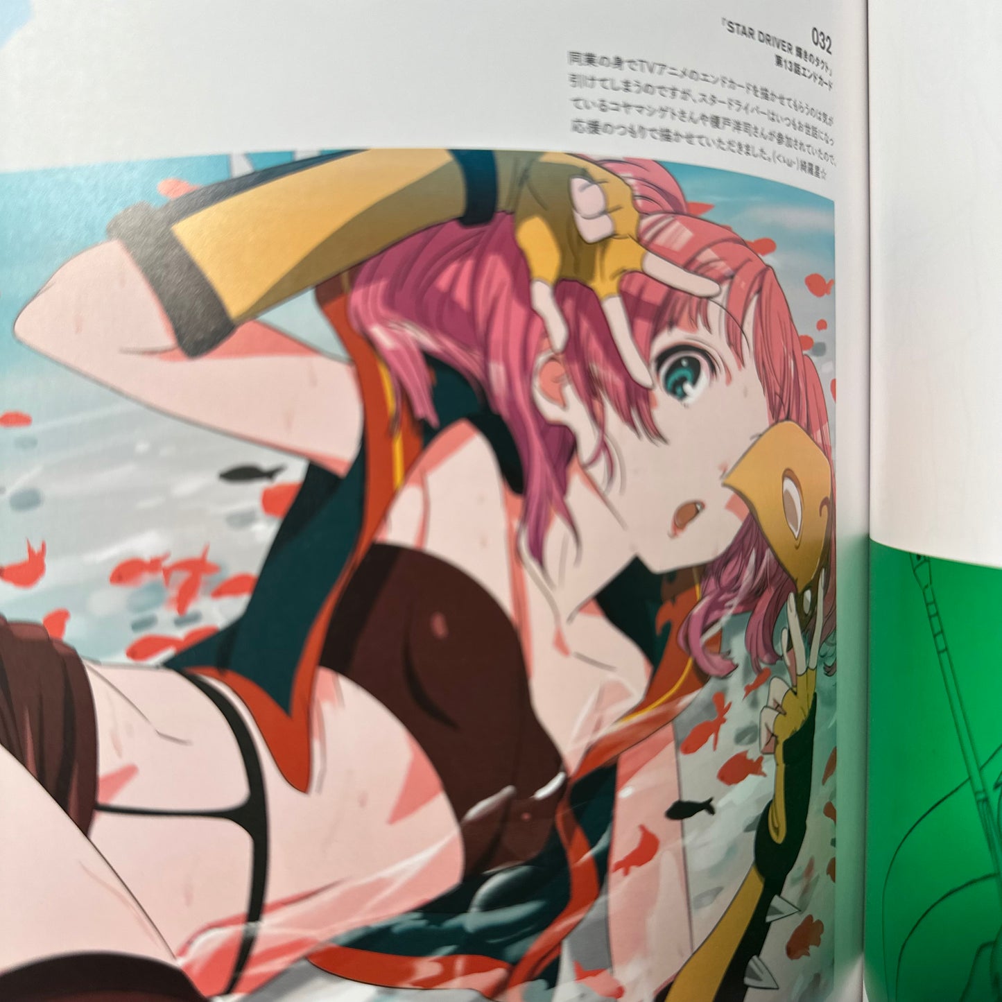 Nishigori Atsushi - Animation Works Telegenic! Illustration Art Book