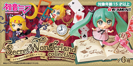 Re-Ment - Hatsune Miku Secret Wonderland Collection