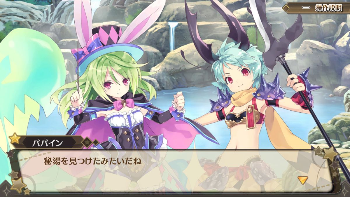 Moero Crystal - JP PlayStation Vita