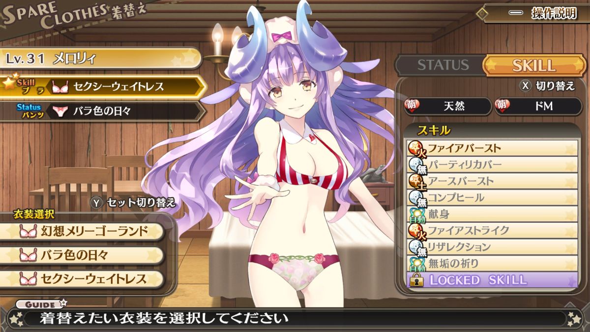 Moero Crystal - JP PlayStation Vita