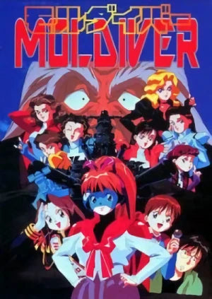 Moldiver (OVA) DVD