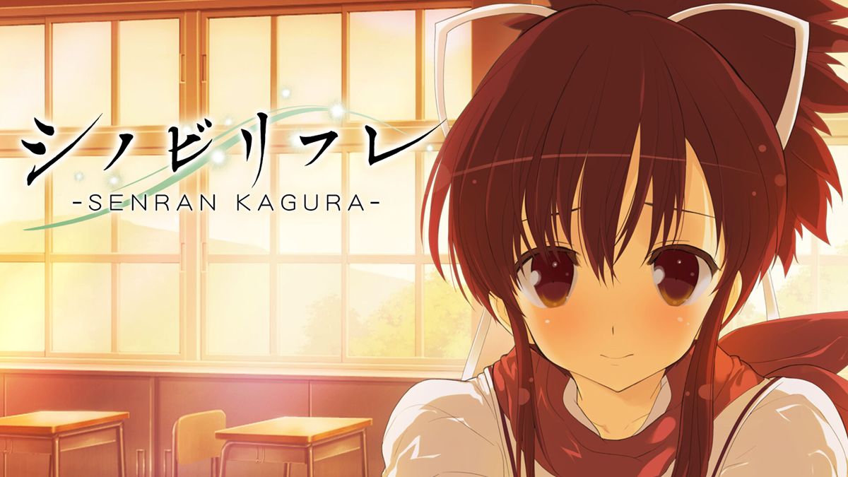 Senran Kagura: Reflexions - Nintendo Switch