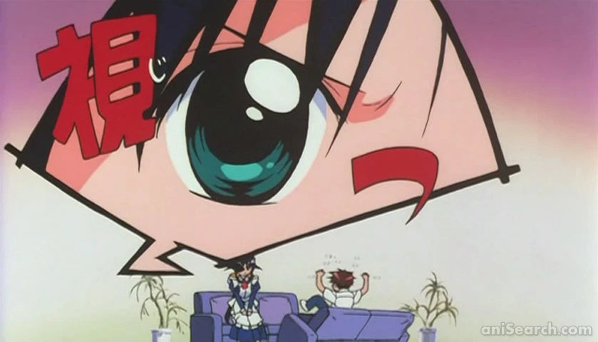 Mahoromatic: Automatic Maiden Complete Series DVD Box Set