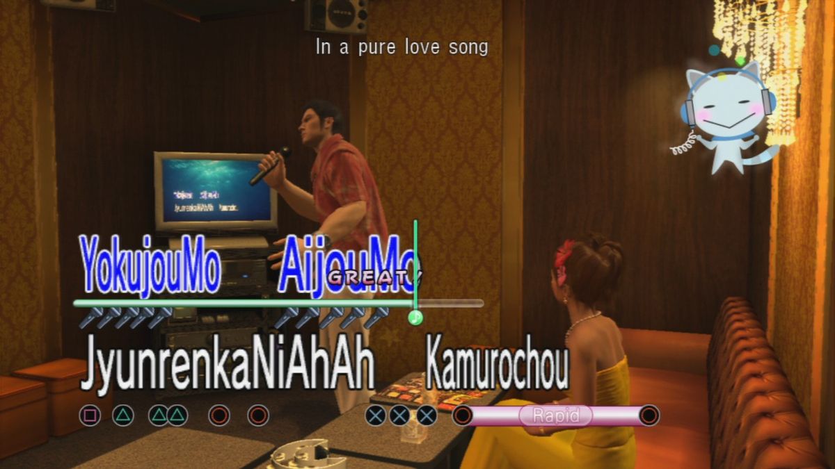 Yakuza 3 - PlayStation 3