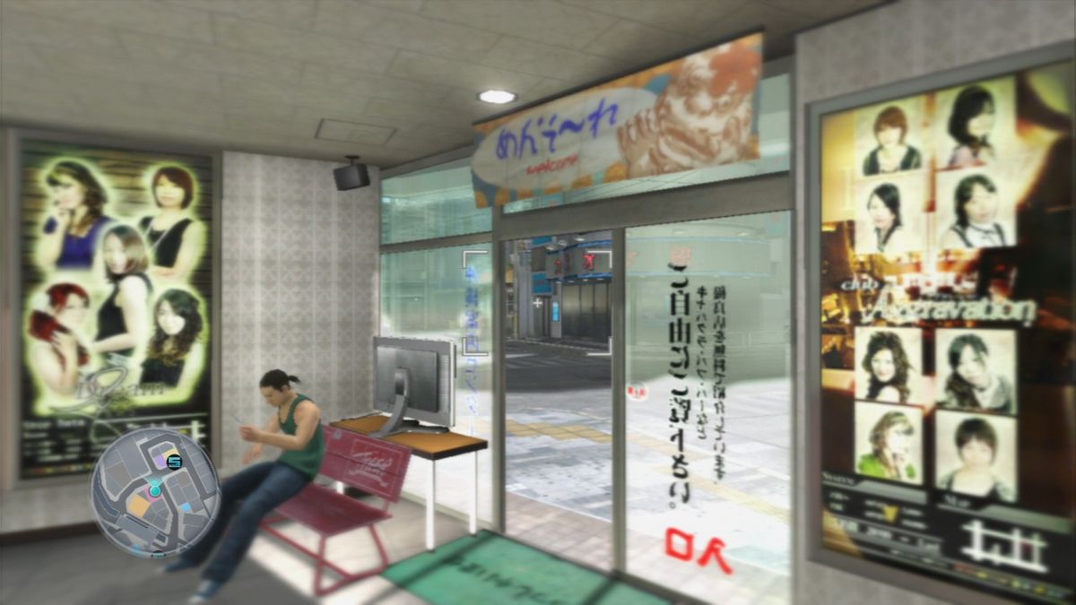 Yakuza 3 - PlayStation 3