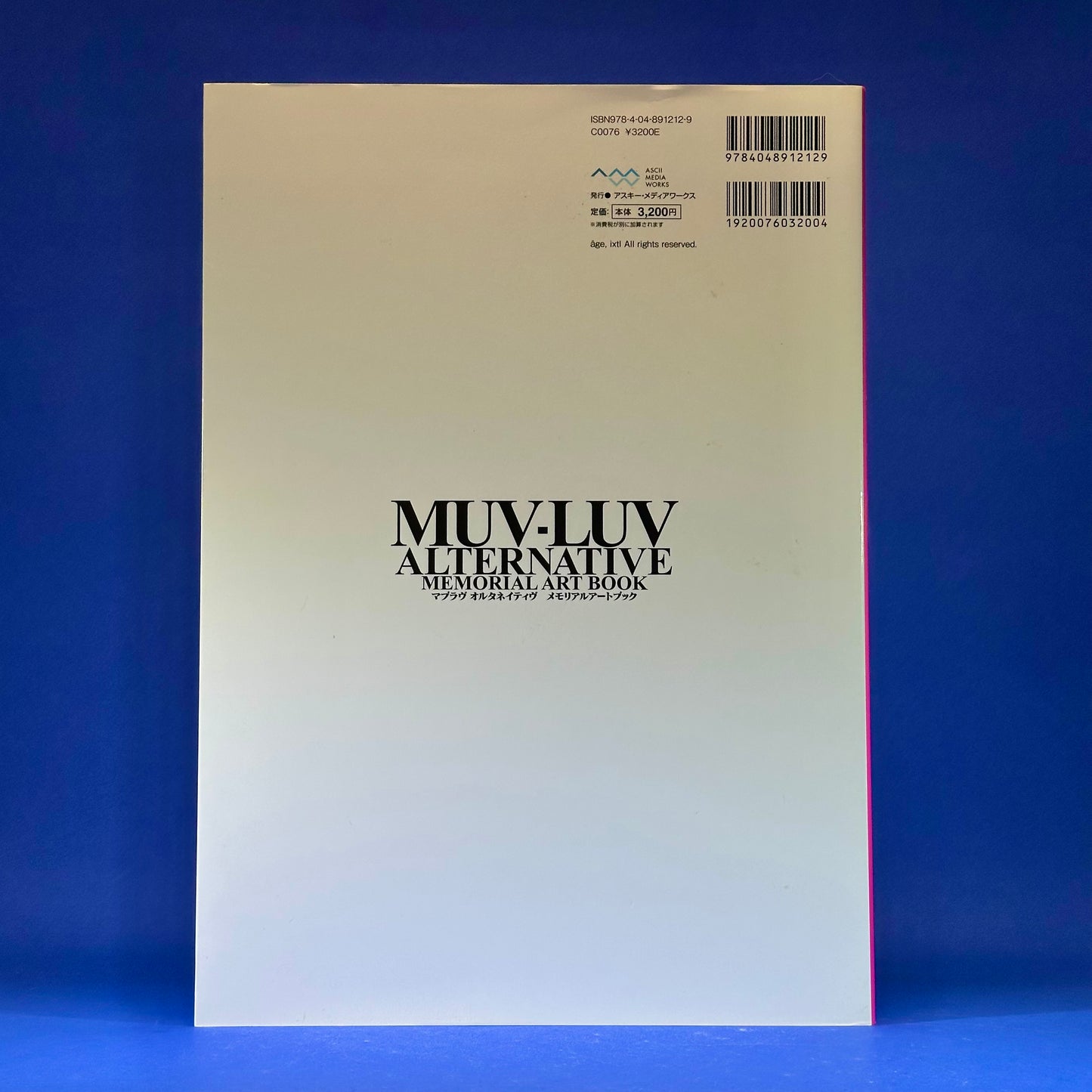 Muv-Luv Alternative Memorial Art Book