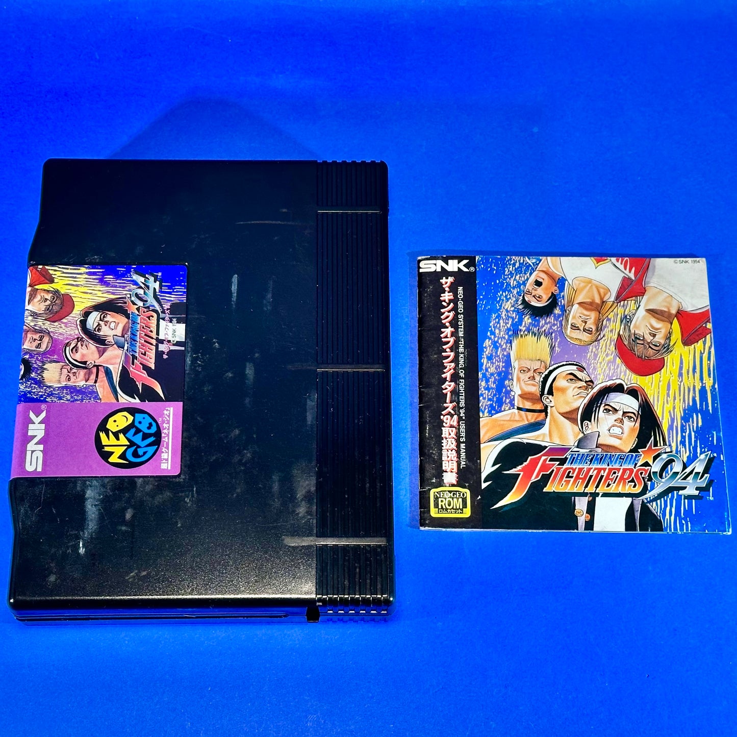 The King of Fighters '94 - JP Neo Geo AES