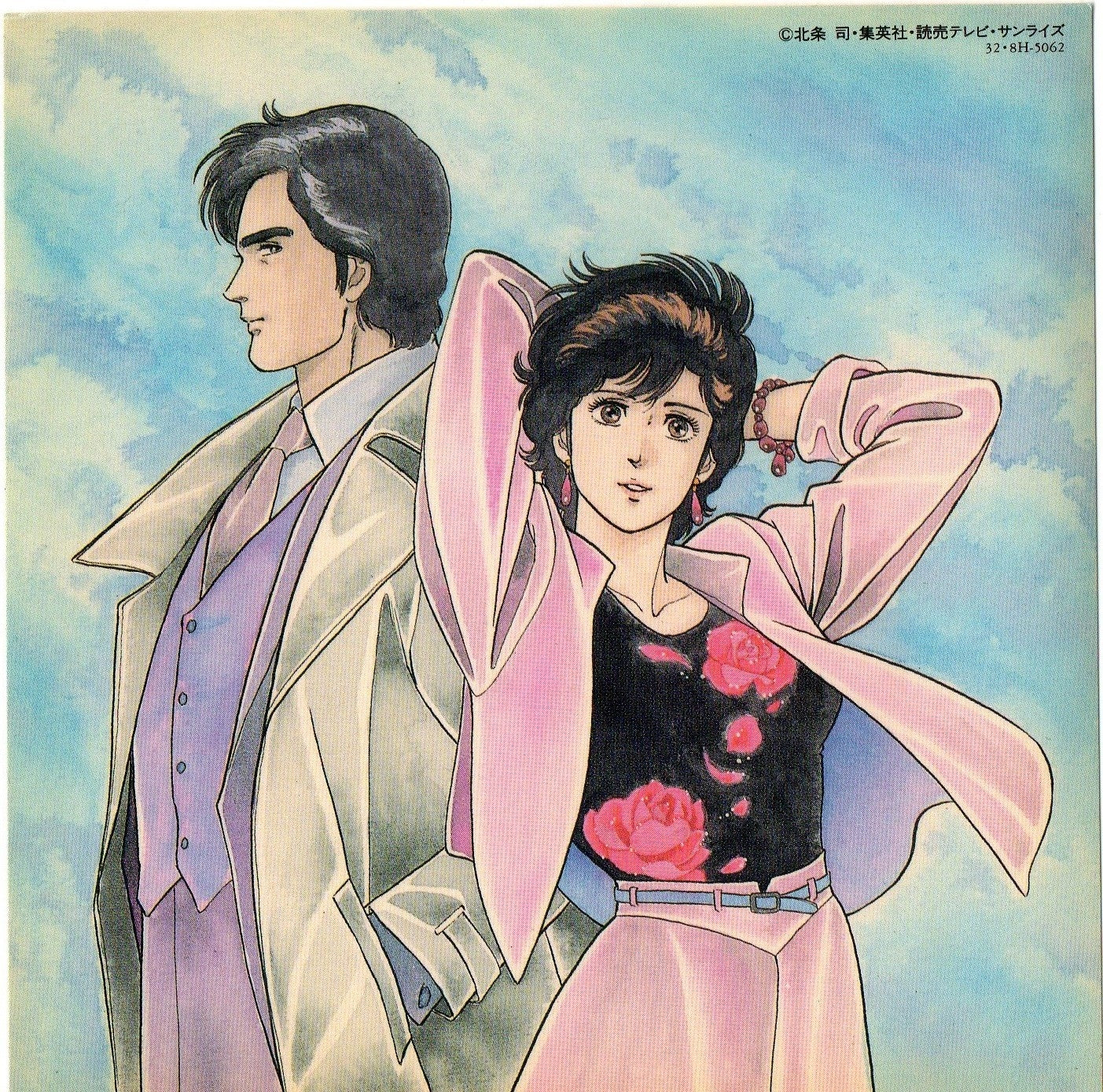 City Hunter 2 Original Animation Soundtrack VOL. 2 CD