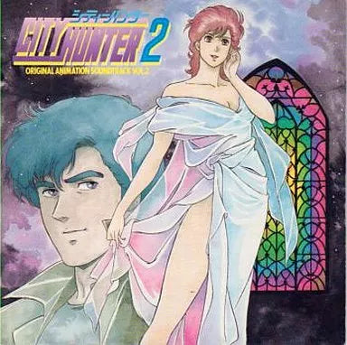 City Hunter 2 Original Animation Soundtrack VOL. 2 CD