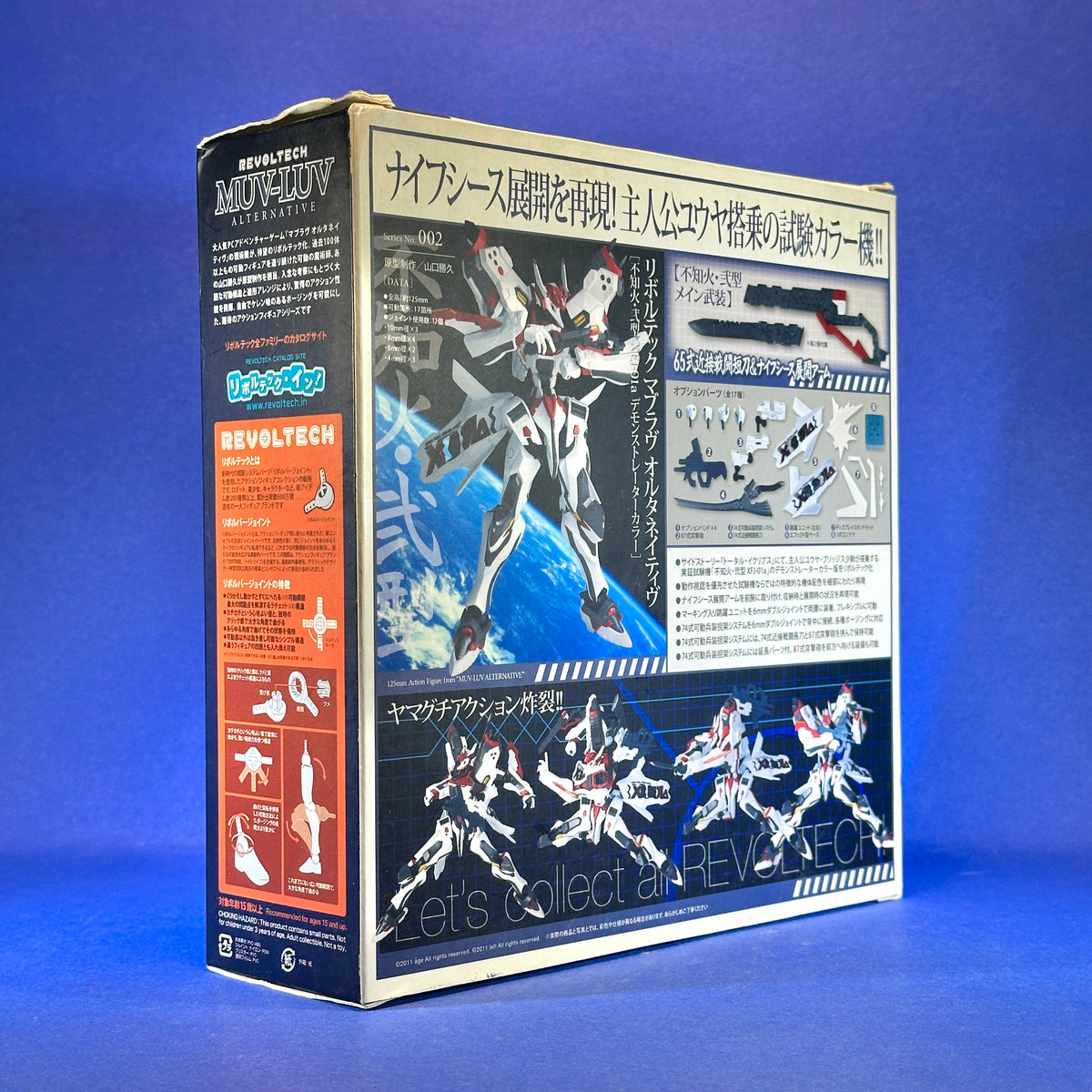 Kaiyodo - Muv-Luv Alternative Total Eclipse - Shiranui Second XFJ-01a ~Demonstrator Color~ Revoltech Alternative No. 002