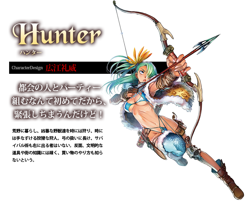 MegaHouse - 2016 Bikini Warriors - Hunter - Excellent Model - 1/7 - DX ver. Figure
