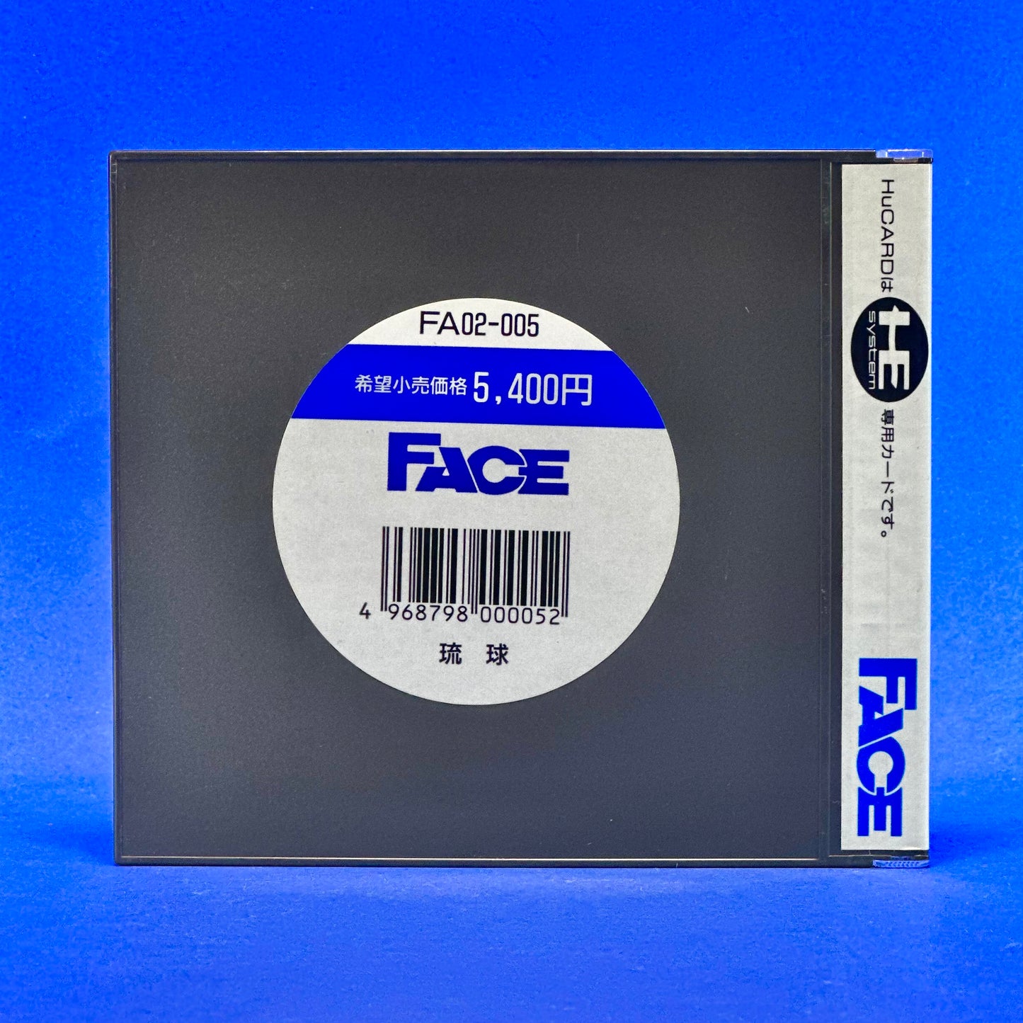 Ryu Kyu - PC Engine HuCARD