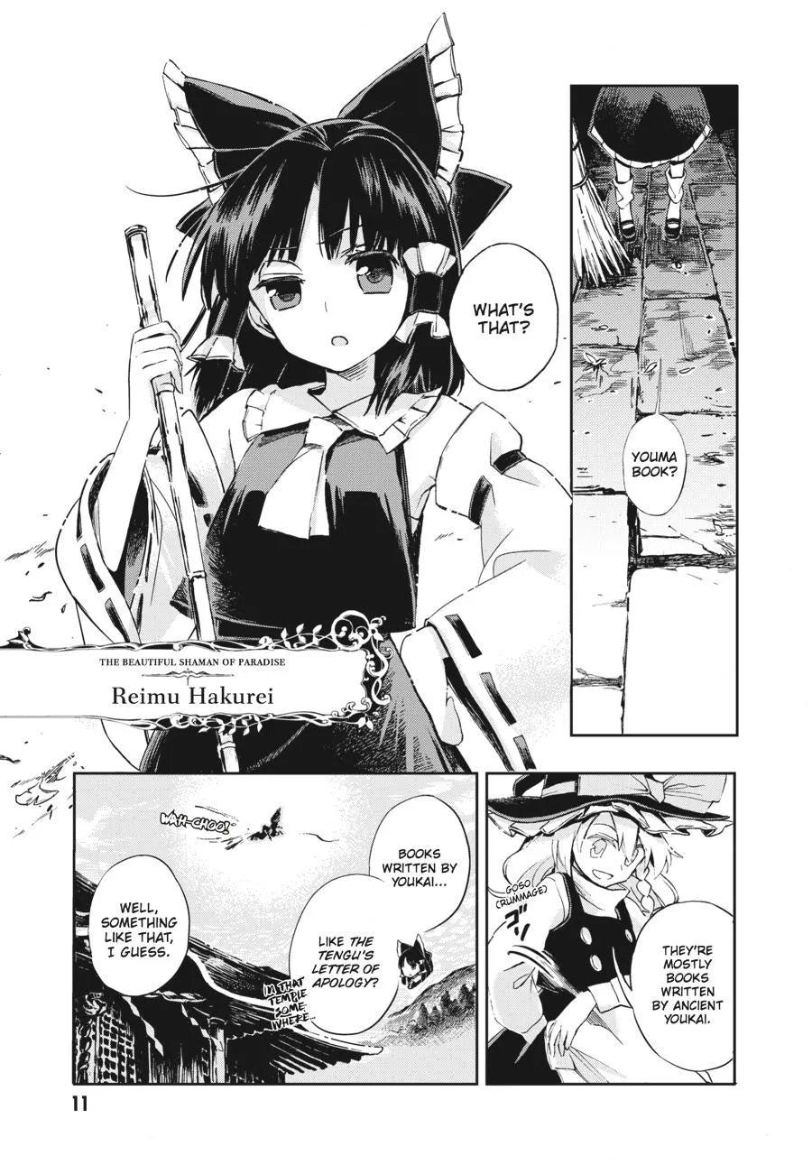 Moe Harukawa & ZUN - Touhou Suzunaan: Forbidden Scrollery Manga