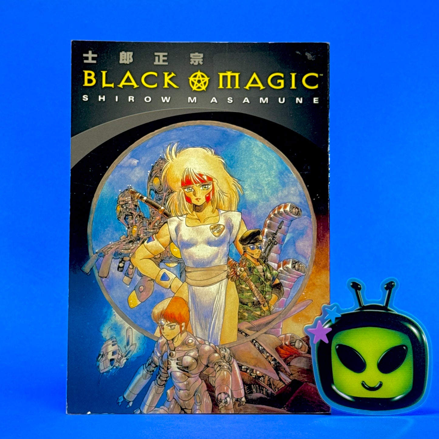Shirow Masamune - Black Magic Manga