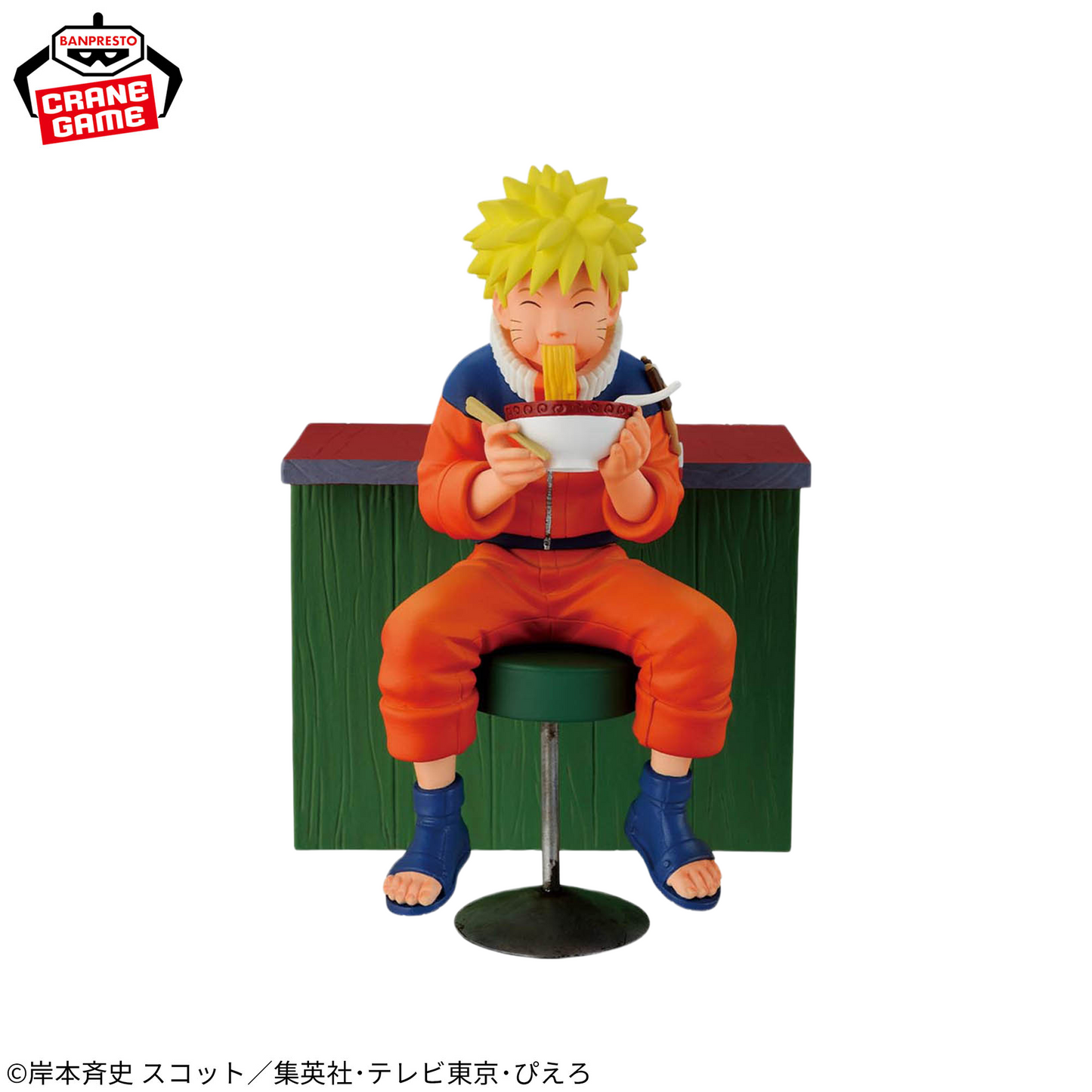 Banpresto - Naruto Uzumaki ~72 Series~ Volume 16 Figure