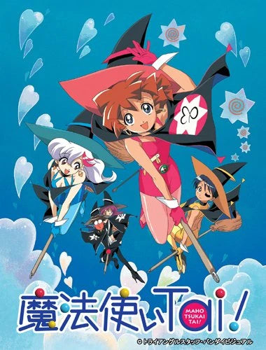 Magic User’s Club (OVA + TV Series) DVD