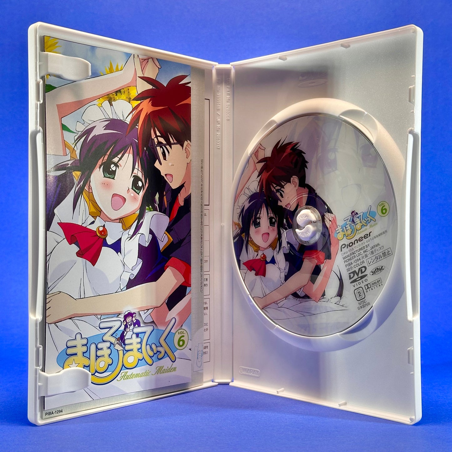Mahoromatic: Automatic Maiden DVD