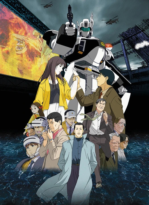 WXIII: Patlabor the Movie 3 DVD