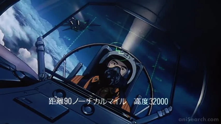Patlabor: Mobile Police - Movie 2 DVD
