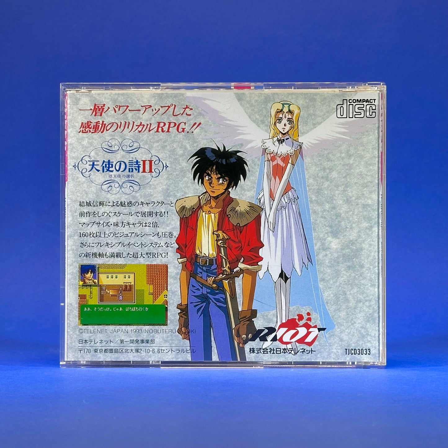 Tenshi no Uta II: Datenshi no Sentaku - PC Engine CD Rom