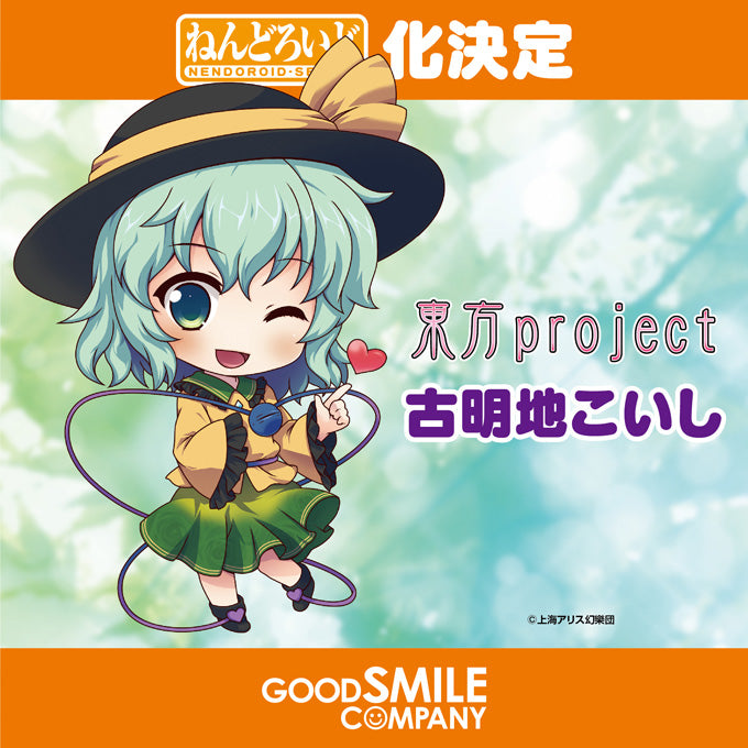 Nendoroid 604: Touhou Project - Komeiji Koishi