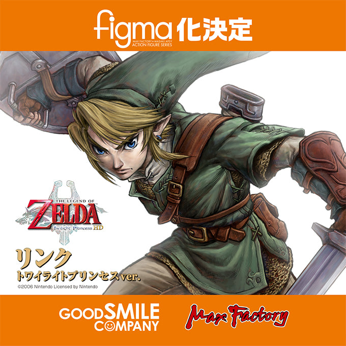 Figma 319 - The Legend of Zelda: Twilight Princess - Link