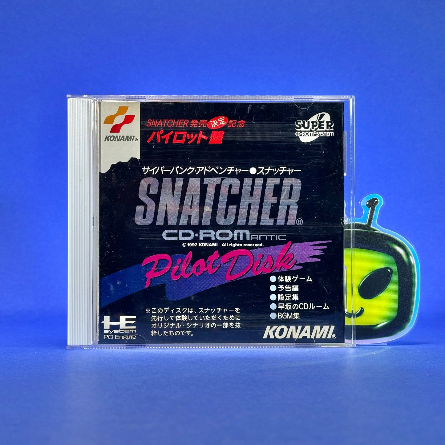 Snatcher CD-ROMantic: Pilot Disk - PC Engine