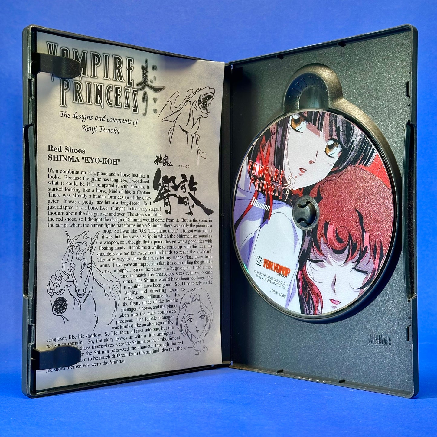 Vampire Princess Miyu (TV) DVD