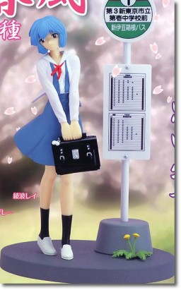 SEGA - 2006 Shin Seiki Evangelion - Ayanami Rei ~Kaoru Harukaze ver.~ EX Figure