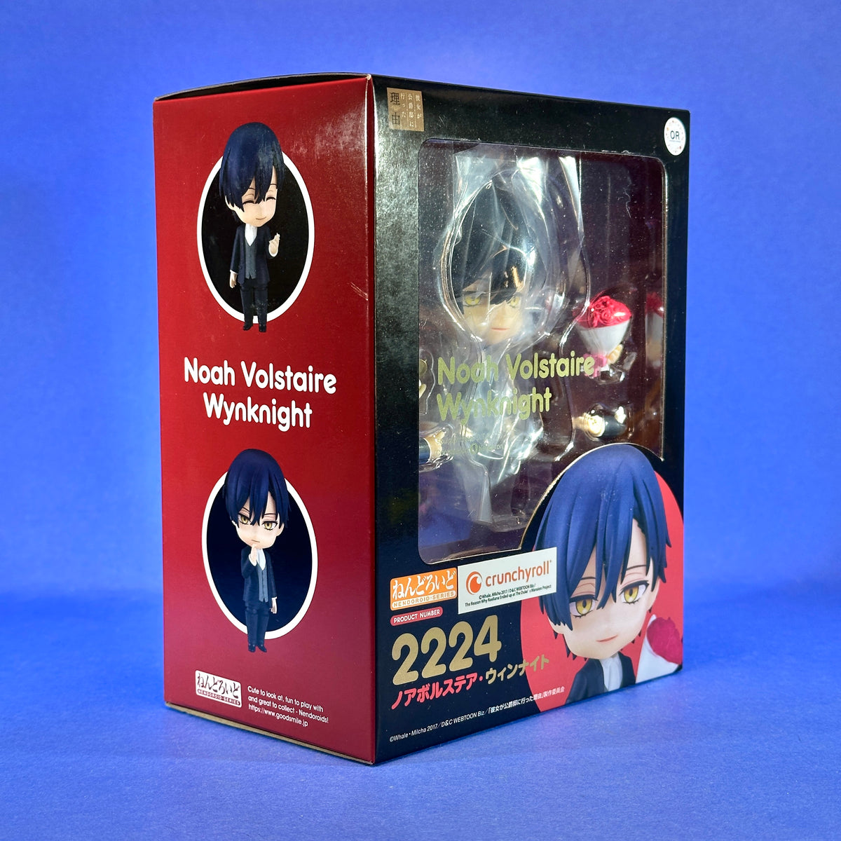 Nendoroid 2224 - Why Raeliana Ended Up at the Duke's Mansion - Noah Volstaire Wynknight