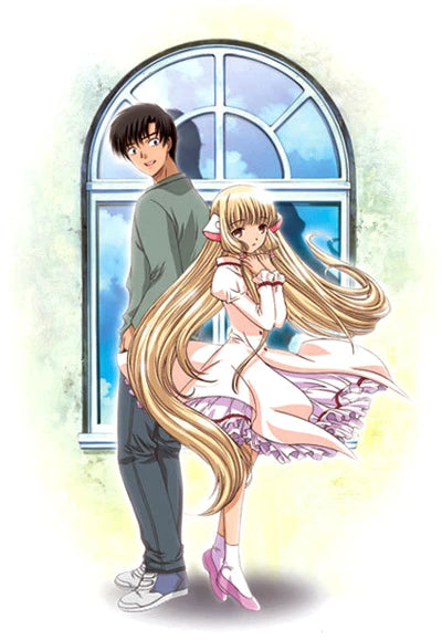 Chobits The Complete Series DVD