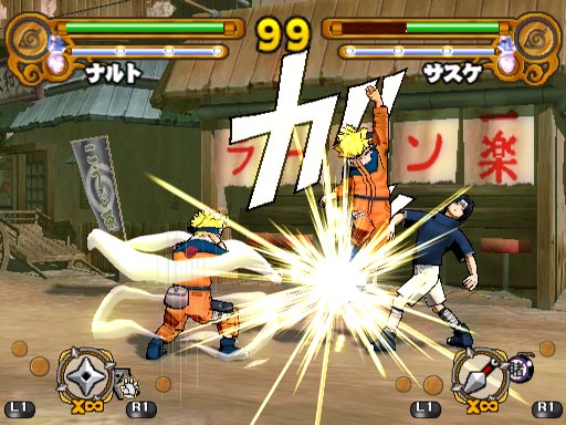 Naruto: Ultimate Ninja 3 - PS2