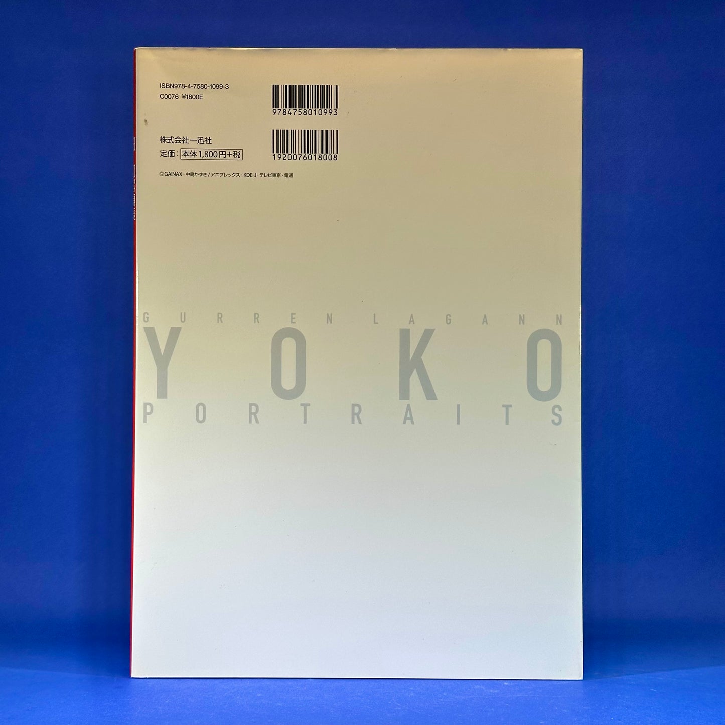 Gurren Lagann - 2008 Yoko Portraits Art Book