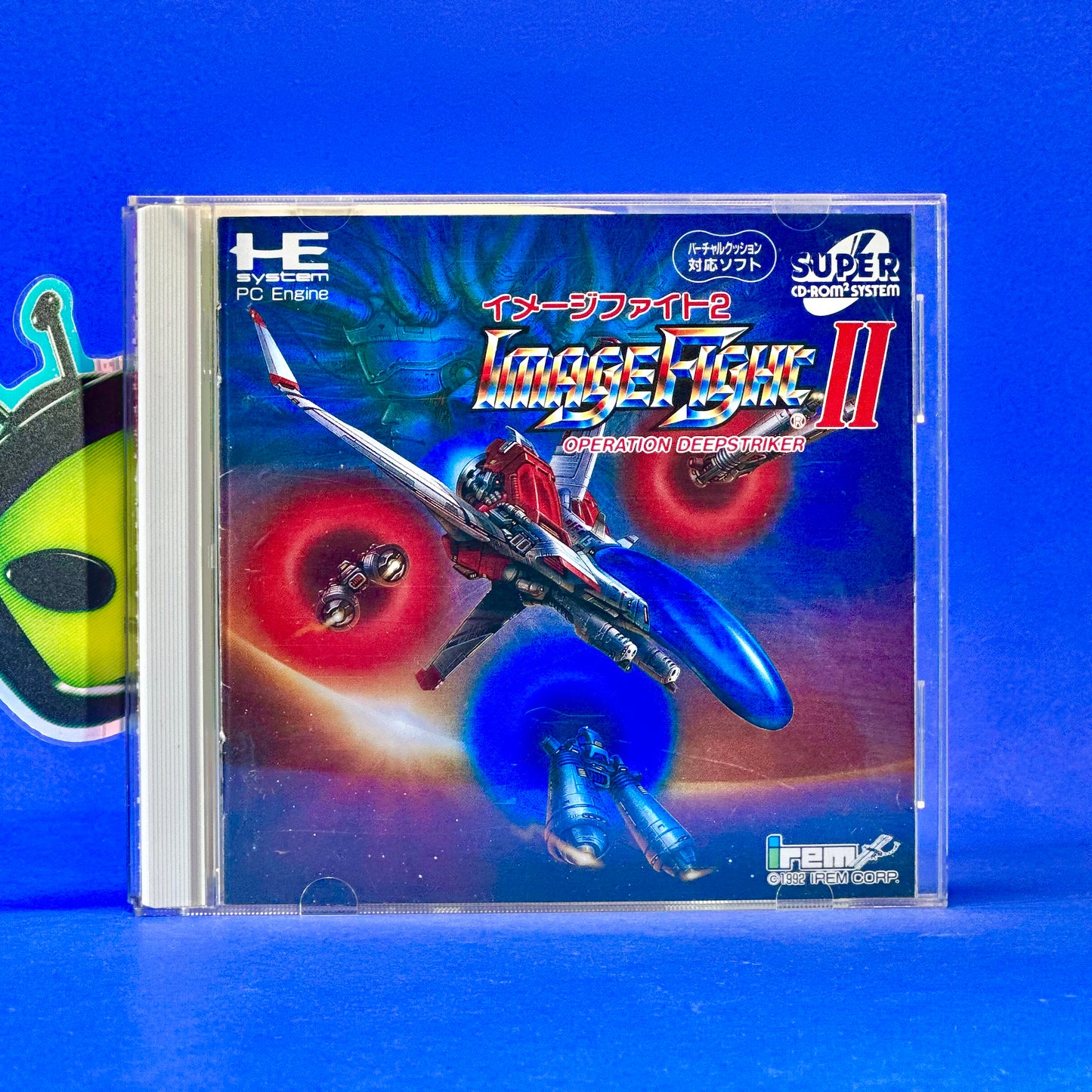 Image Fight II: Operation Deepstriker - PC Engine Super CD Rom