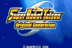 Super Robot Taisen: Original Generation - Gameboy Advance