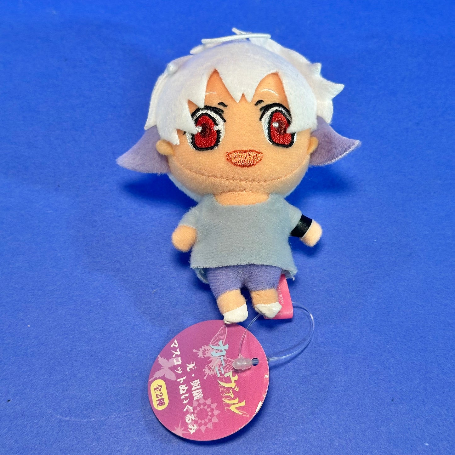 SEGA - 2013 Karneval - Nai & Yogi Mascot Plush