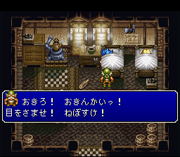 Treasure Hunter G - Super Famicom