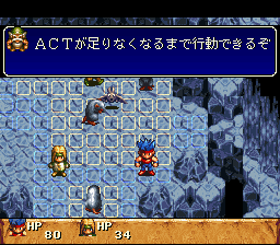 Treasure Hunter G - Super Famicom